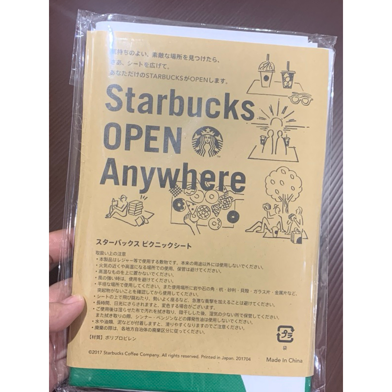 Starbucks Japan Open Anywhere - plastic picnic sheet