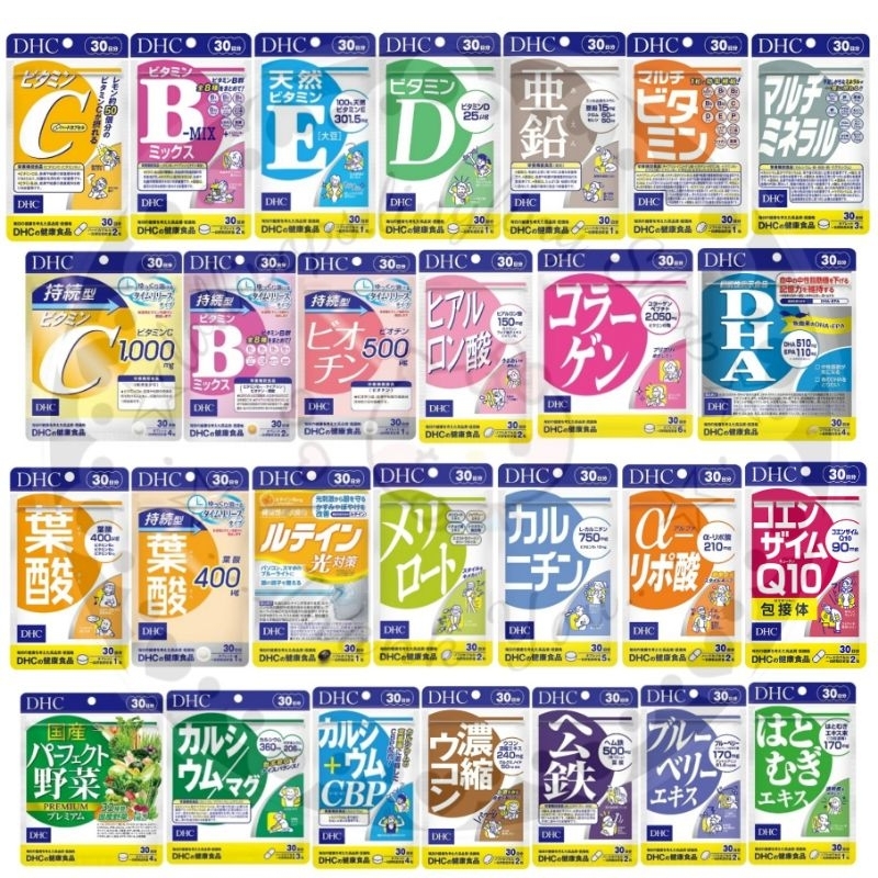 ★︎Mix-Vit 30/60 Days★︎ EXP.2026-2028