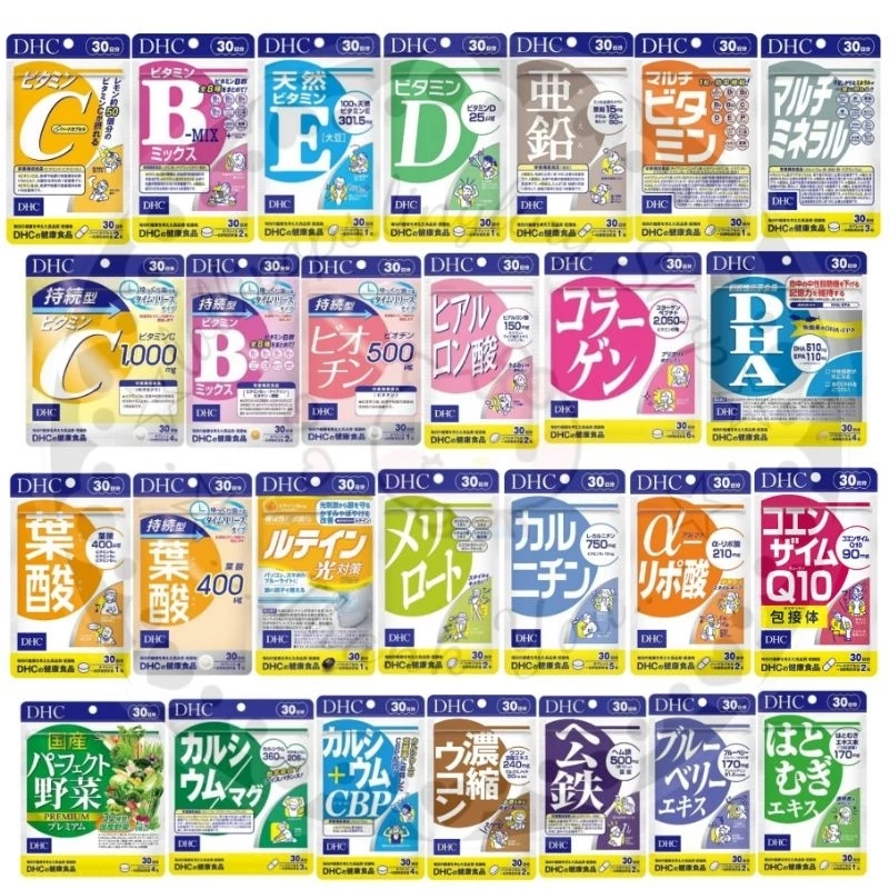 ★︎Mix-Vit 30/60 Days★︎ EXP.2026-2028