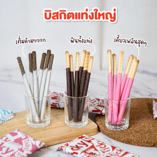 [1 แพ็ค ] Ticky ทิคกี้ ช็อคโกแลต สตอร์เบอร์รี่ นม ขนาด 20 กรัม x 12 กล่อง ขนม ช็อกโกแลต คุกกี้ ขนมขายส่ง