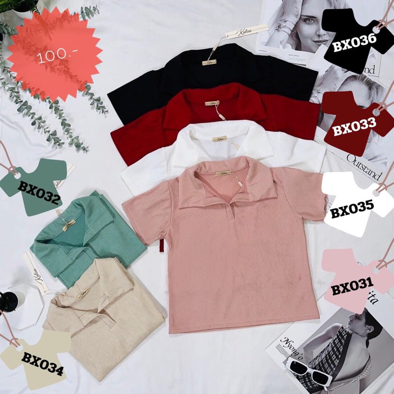 เสื้อคอปกผ้าร่องเย็นสีขาว [BX035]