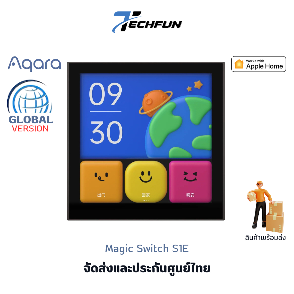 Aqara S1E Touch Magic Smart Switch With Neutral (Global Version) สวิตช์อัจฉริยะ รองรับ Apple Homekit