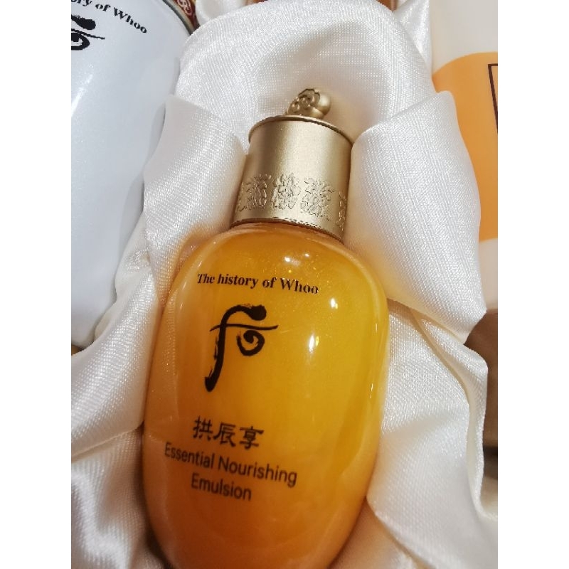 Gongjinhyang Essential Nourishing 20 ml.😚