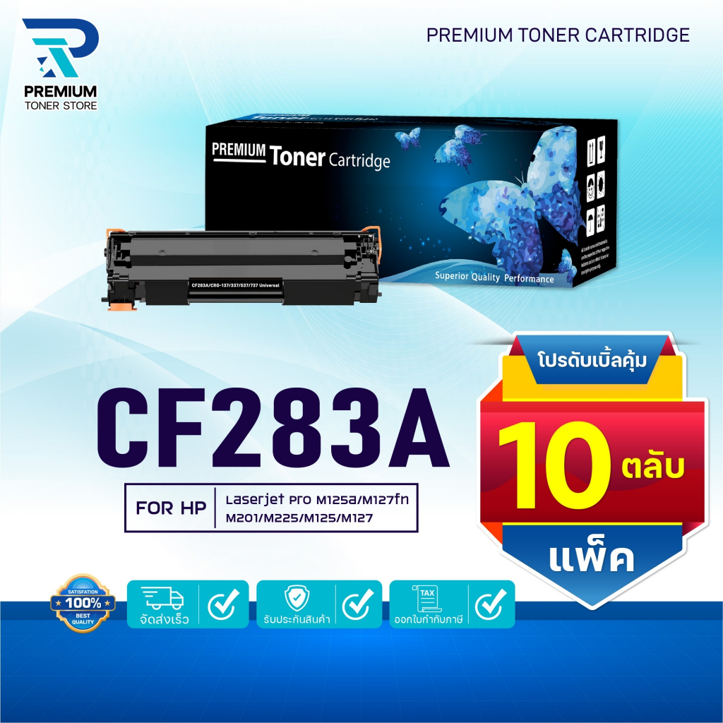 (PACK10) หมึกเทียบเท่า 283A CF283A CF283 83A CF-283A CRG337 FOR HP LaserJet Pro MFP M125a M127fn M20