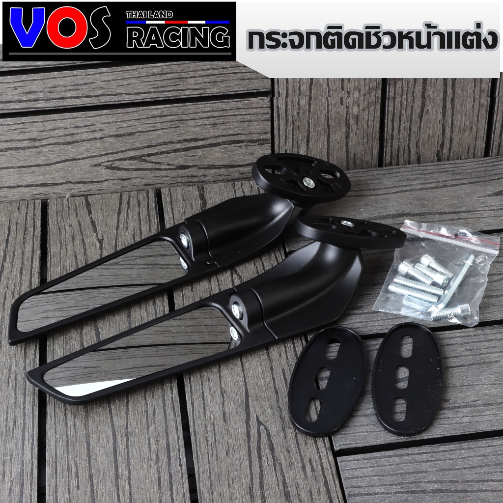 กระจกติดชิวหน้าแต่ง งานAAA สำหรับมอไซค์N-MAX  PCX NINJA R15 R25 วัสดุอลูมิเนียม ปรับทรงได้/1คู่
