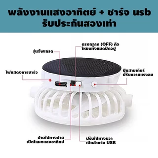 หมวกพัดลมพลังงานแสงอาทิตย์ UPF50+ หมวกกันแดด หมวกปีกใหญ่ ถอดออกได้ ป้องกันความร้อนและป้องกันรังสียูวี