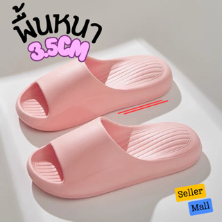 รองเท้าแตะผู้หญิง แก้รองช้ำ รองเท้า ลดการปวดเกร็งเวลาเดิน ยา…