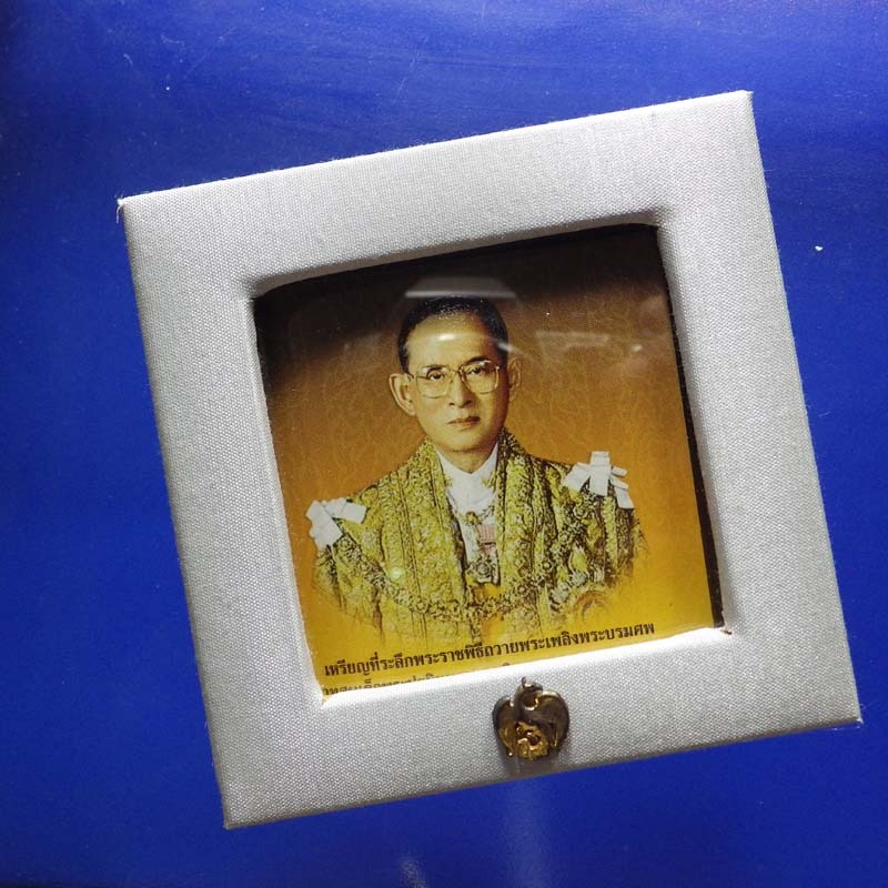 เหรียญที่ระลึก พระราชพิธีถวายพระเพลิงพระบรมศพ รัชกาลที่9 เนื้อเงิน ปี 2560 พร้อมกล่อง......พพ2..กนช