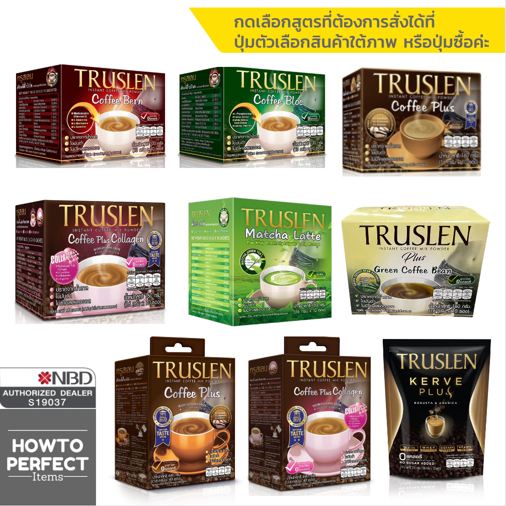 ซื้อ Truslen Coffee กาแฟ ทรูสเลน คอฟฟี่ กาแฟทรูสเลน ( Plus / Bern / Bloc / Collagen Plus Green Coffee Bean Matcha Latte Kerve