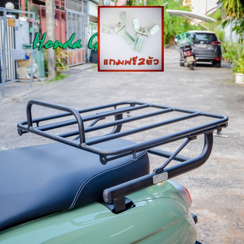 แร็คสไลด์แบบใช้ตัวเดียวจบวางกล่องส่งอาหารHonda Giornoตรงรุ่น (แถมฟรีน็อตล็อคสแตนเลส 2 ตัว)