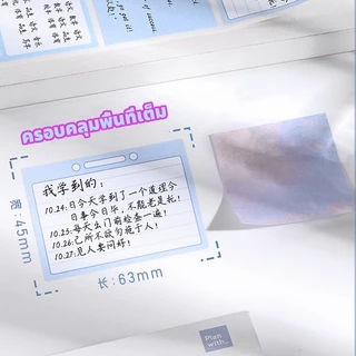 🔥จัดส่งจากกรุงเทพ🔥สติกเกอร์โน้ตบุ๊ก สติกเกอร์กระดาษโน๊ตแบบม้วน ชุดม้วนกระดาษโน้ต ไล่โทนสี ฉีกได้ อเนกประสงค์ 256 ชิ