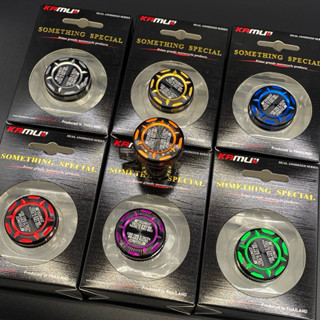 ฝาปิดกระปุกน้ำมันเบรค Kamui แท้ สำหรับกระปุก Brembo มี6สี