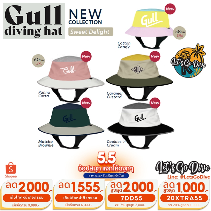 ลายใหม่ GULL - Diving Hat 🤠 หมวกกันแดด กันUV แห้งไว น้ำหนักเบา - Outdoor Hat - Suft Hat สีสันน่ารัก