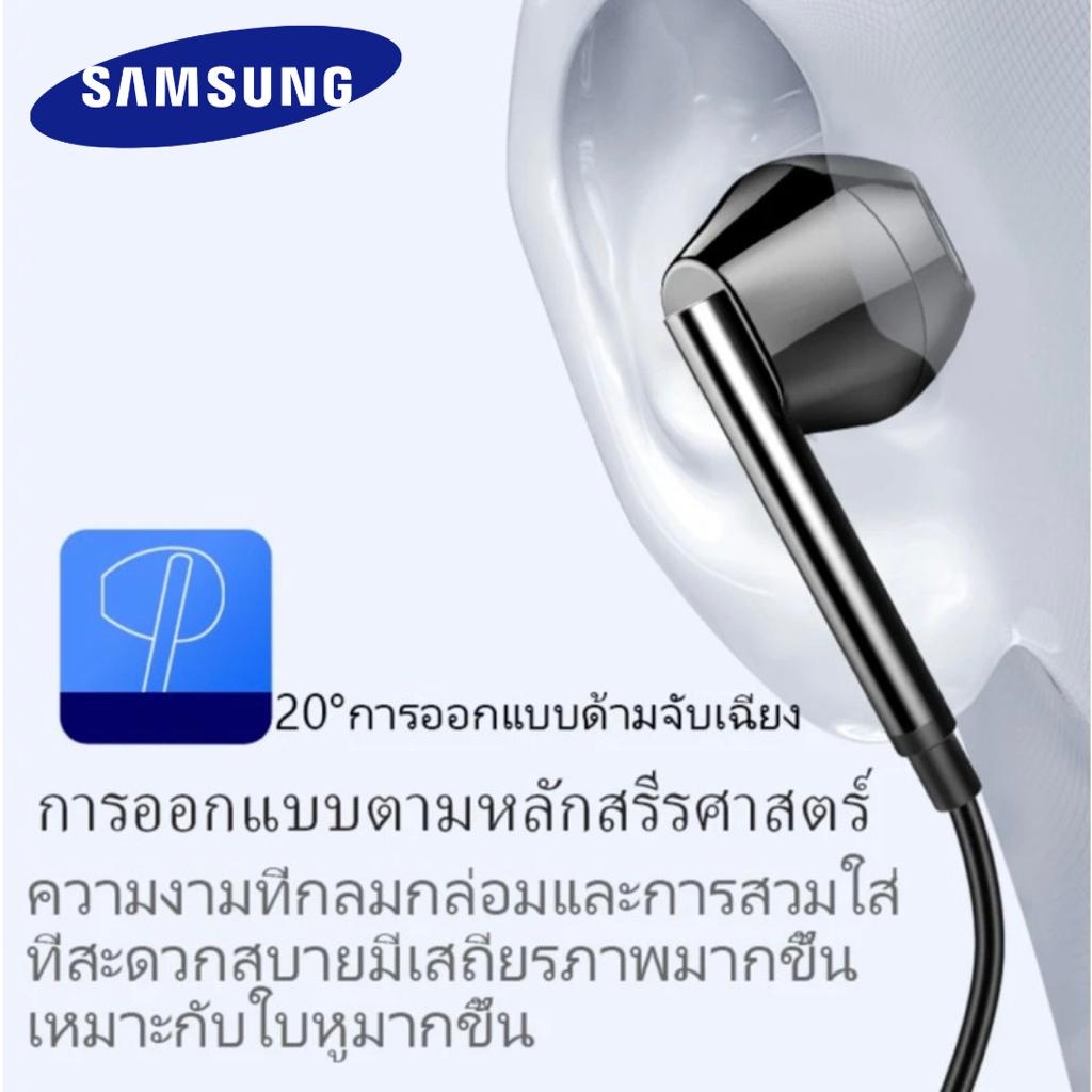 หูฟัง สมอลทอล์ค สำหรับ Samsung Type-C ซัมซุง S22 Ultra ไทป์ซี สวมใส่สบาย เบสนุ่ม เสียงดี เพิ่ม-ลดระดับเสียงได้ M15