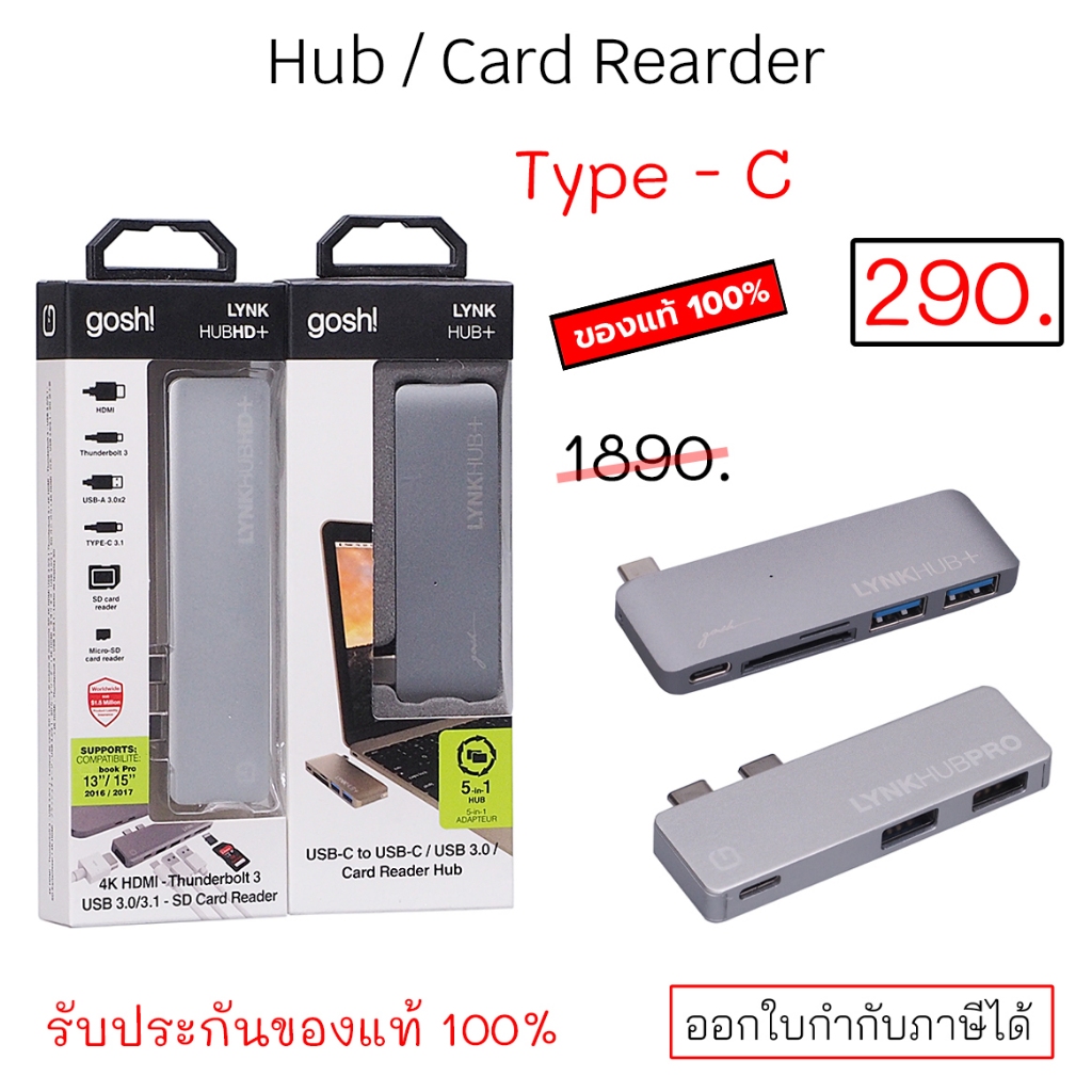 gosh Hub Otg Thunderbolt Usb 3.0 adapter computer laptop type c 4k usb c otg PD เพิ่มช่อง ของแท้ ราคาถูก 6 in 1 hub