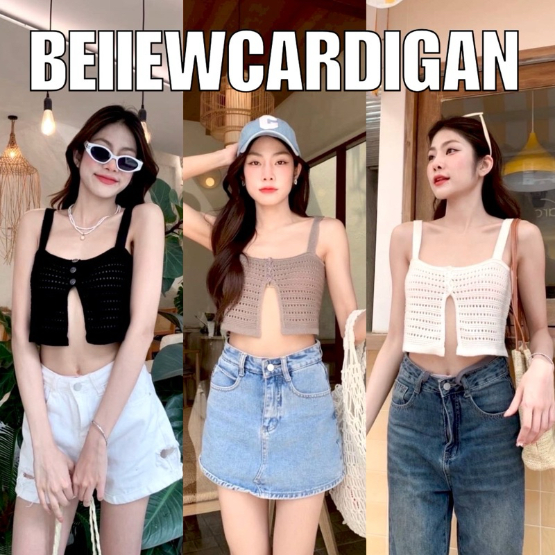 BEIIEW เสื้อไหมพรมสายเดี่ยวงานถัก แต่งกระดุม3เม็ด งานนี้เหมาะกับซัมเมอร์นี้สุดๆ ใครไปทะเลต้องมี