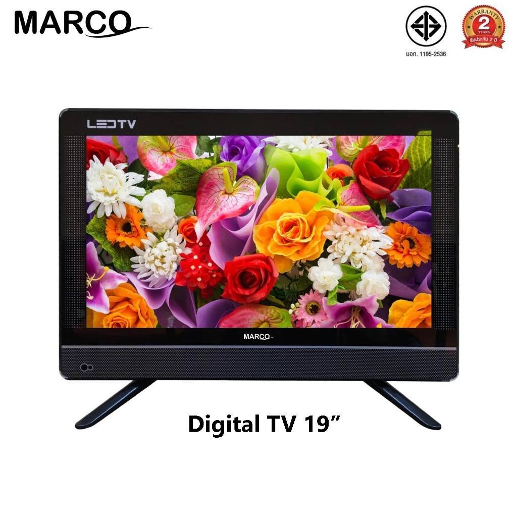 MARCO ทีวี 19 นิ้ว ทีวี 24 นิ้ว ทีวี 32 นิ้ว 43 นิ้ว สมาร์ททีวี Smart TV Android TV