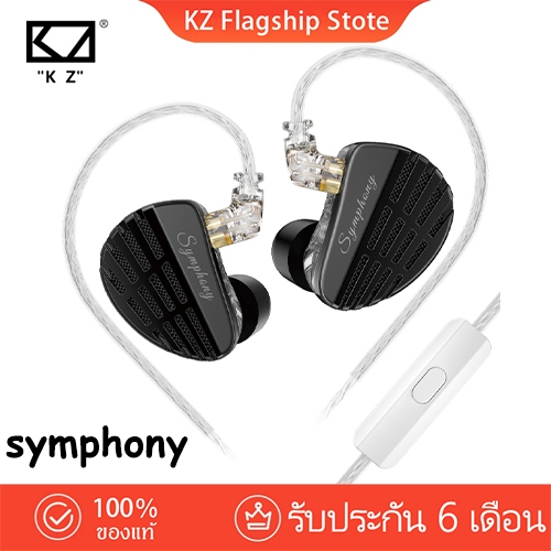 หูฟัง KZ Symphony หูฟังไฮบริด 13.2 มม พัฒนาตัวเอง ไดรเวอร์ไดนามิก+6 มมไดนามิกประสิทธิภาพสูงไดรเวอ HIFI