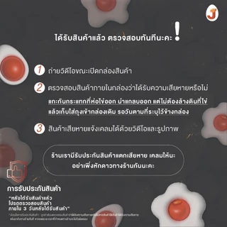 จุติมาไข่เค็มไชยา ไข่เค็มไชยา ไข่เค็มดิบกล่อง12ฟอง ผลิตใหม่ทุกวัน ทำไข่เค็มดาวทันแน่นอน 🥚🍳