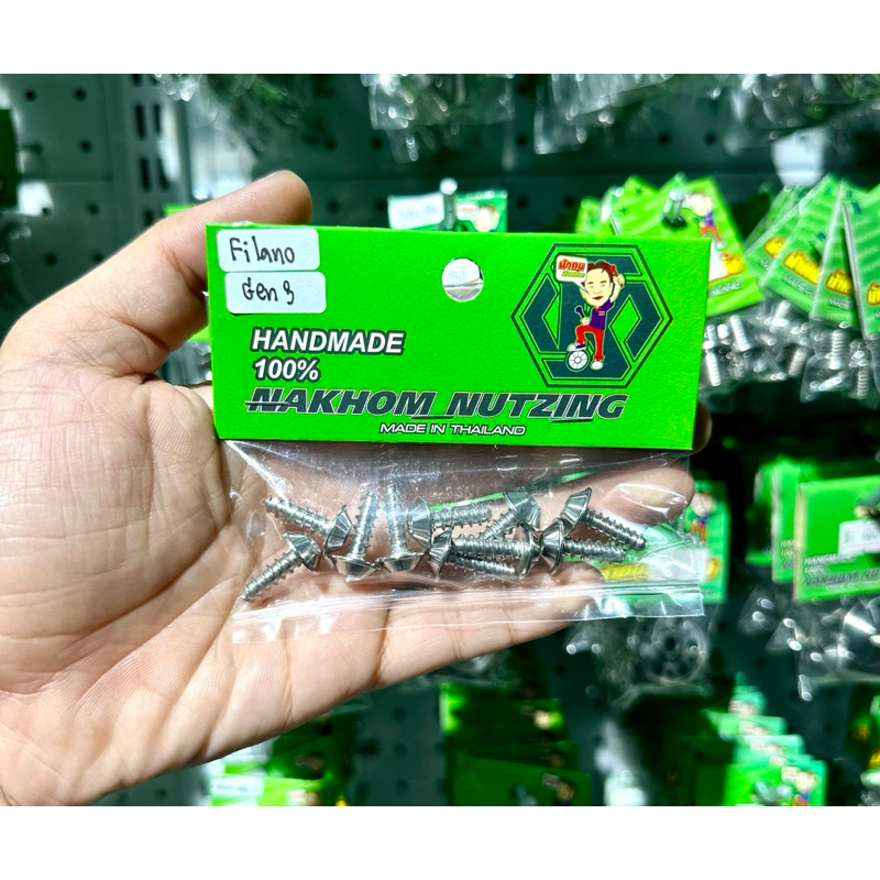 น้าคมน็อตซิ่ง น็อตชุดสีทั้งคัน ลายเรียบ งานกลึงมือ Grand Filano Hybrid (Gen3)