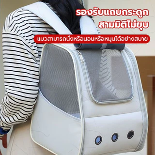 กระเป๋าแมว กระเป๋าสัตว์เลี้ยง หน้าต่างกันสาด กระเป๋าเป้สะพายหลังสำหรับสัตว์เลี้ยงแบบพับได้ กระเป๋าถือ ระบายอากาศได้