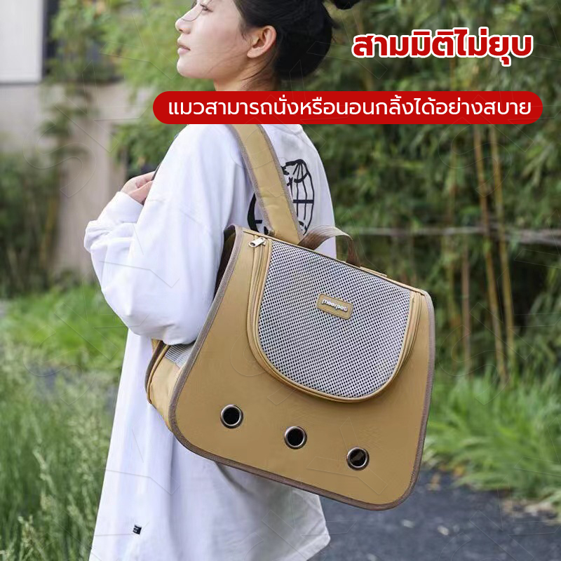 กระเป๋าเเมว พับเก็บได้ ระบายอากาศได้ กระเป๋าใส่สัตว์เลี้ยง ขนาดใหญ่ กระเป๋าเป้สัตว์เลี้ยง เป้แมว หน้าต่างกันสาด - รูปที่ 4