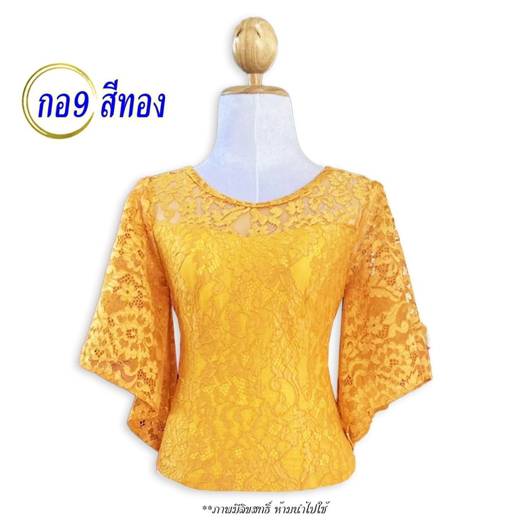 งานใหม่!!!!!! เสื้อลูกไม้ แขนยาว ผ้าระบาย ผ้านิ่ม ใส่สบาย รหัส กอ