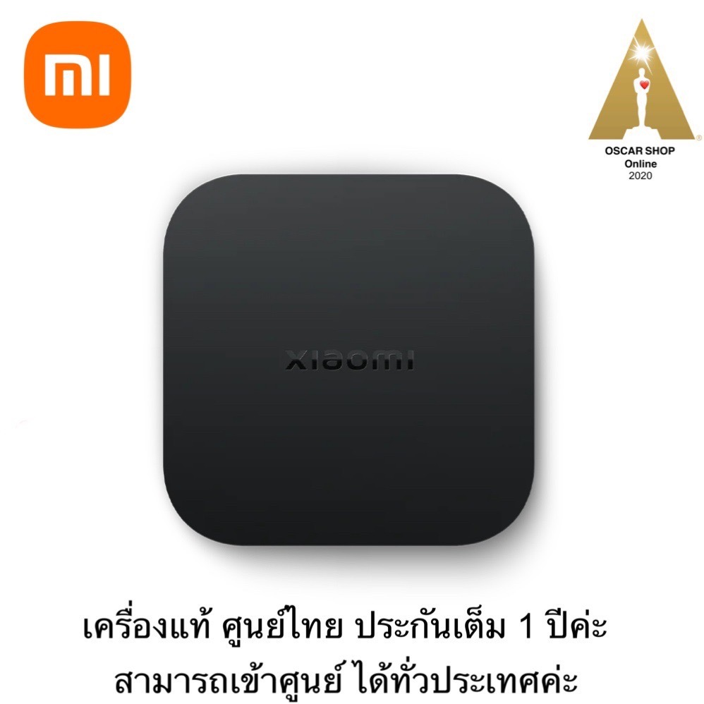 Xiaomi MI BOX S 4K (2nd Gen) กล่องแอนดรอยด์ รองรับการเชื่อมต่อแบบมีสายและไร้สาย เครื่องแท้ประกัน 1 ปี