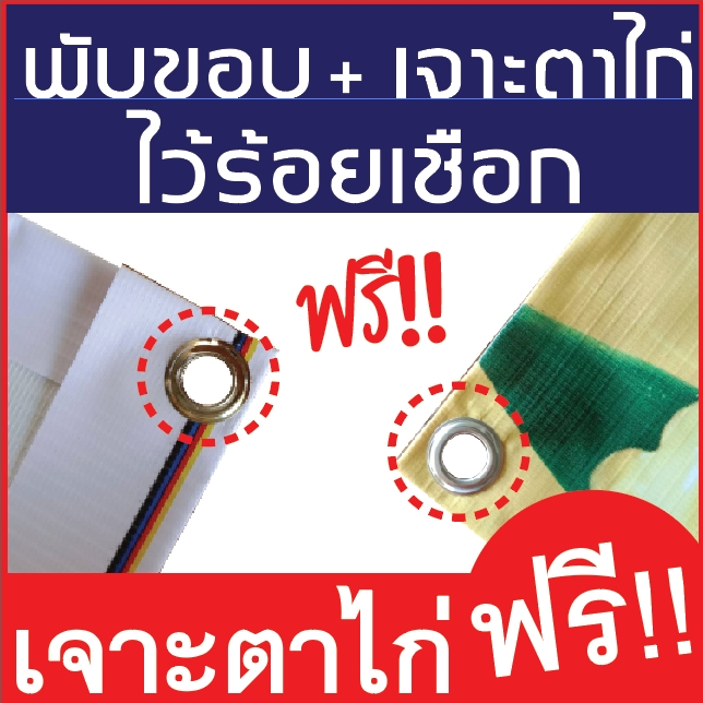 ป้ายไวนิลก๋วยเตี๋ยวเย็นตาโฟ ต้มยำ-น้ำใส ป้ายไวนิลราคาถูก ขนาด 100x50cm เจาะตาไก่ 4 มุมใส่ชื่อร้านได้ - รูปที่ 3