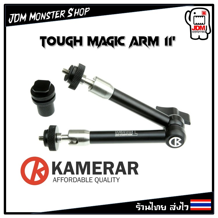 Kamerar Magic Arm Tough Friction Arm 11"