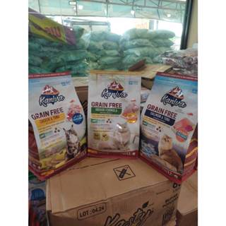Kaniva Grain Free1.2 KG. อาหารแมว สูตรเกรนฟรี 1.2กก.