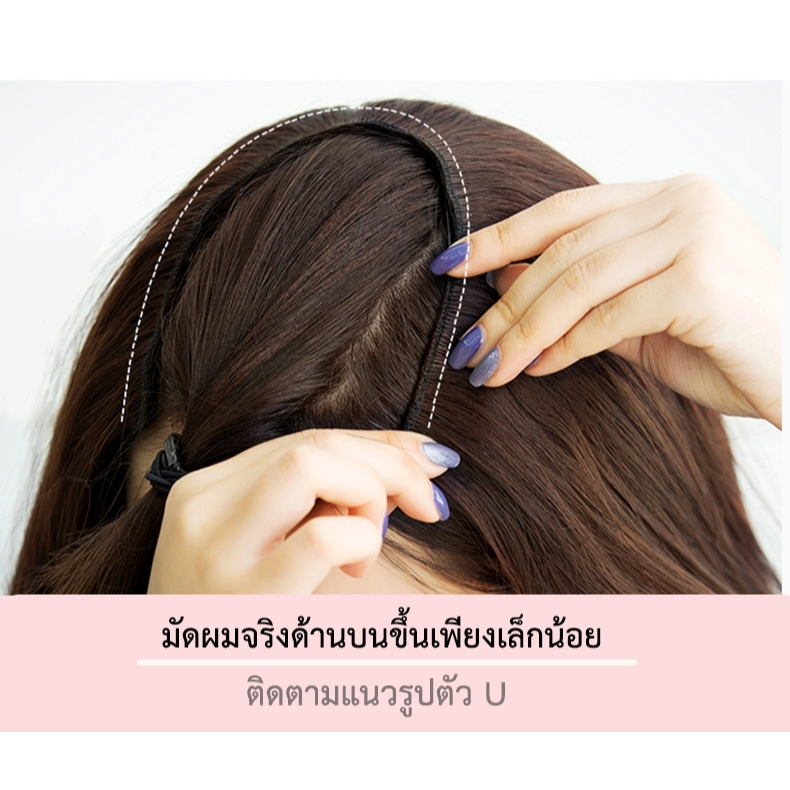 รหัส B83 - B75 - ฮาฟวิกตัว U ผมหยิกยาว งานป้ายชมพู ไหมไม่เงา นุ่ม ละมุน มีแบบสั้น 45 ซม - และแบบยาว 60 ซม. (แถมหวี) - รูปที่ 2