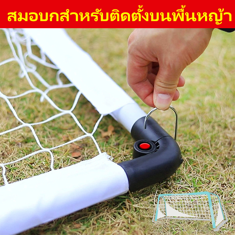 【การส่งมอบในประเทศไทย】Pili โกลฟุตบอล ประตูฟุตบอล ฟุตบอลเด็ก พับเก็บได้ ไม่จำเป็นต้องติดตั้ง - รูปที่ 4