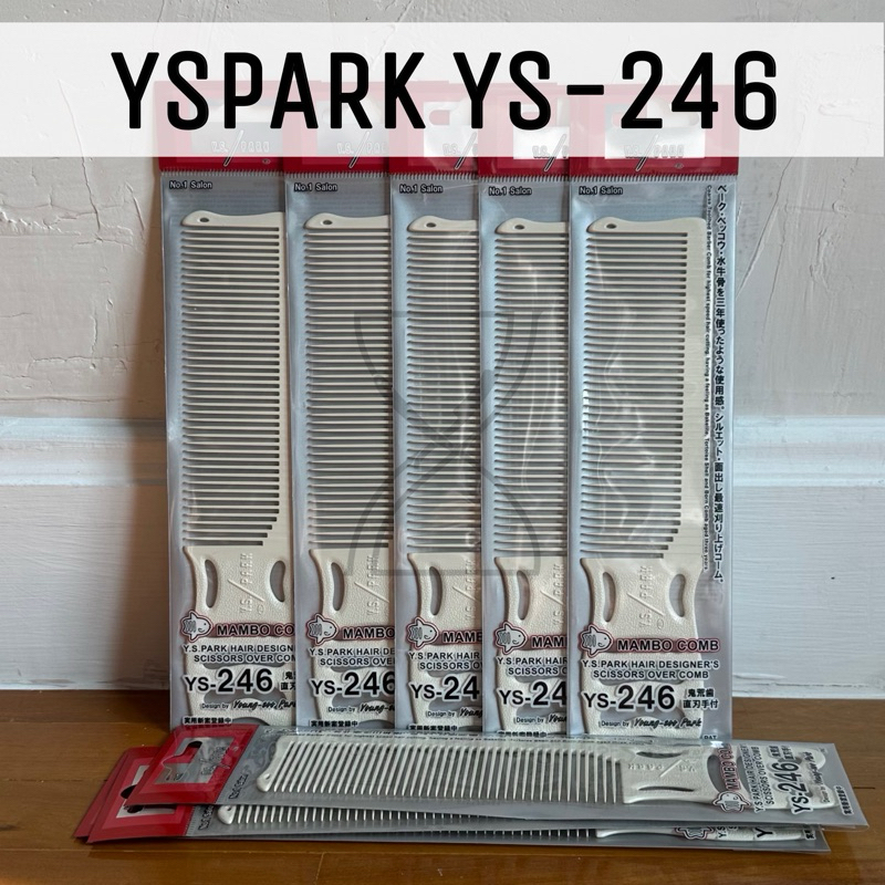 (พร้อมส่ง/ของญี่ปุ่นแท้ราคาถูกที่สุด)  YS Park YS-246 Barber Comb (185mm) หวีตัดขนาดเล็ก งานทั้งใช้ก