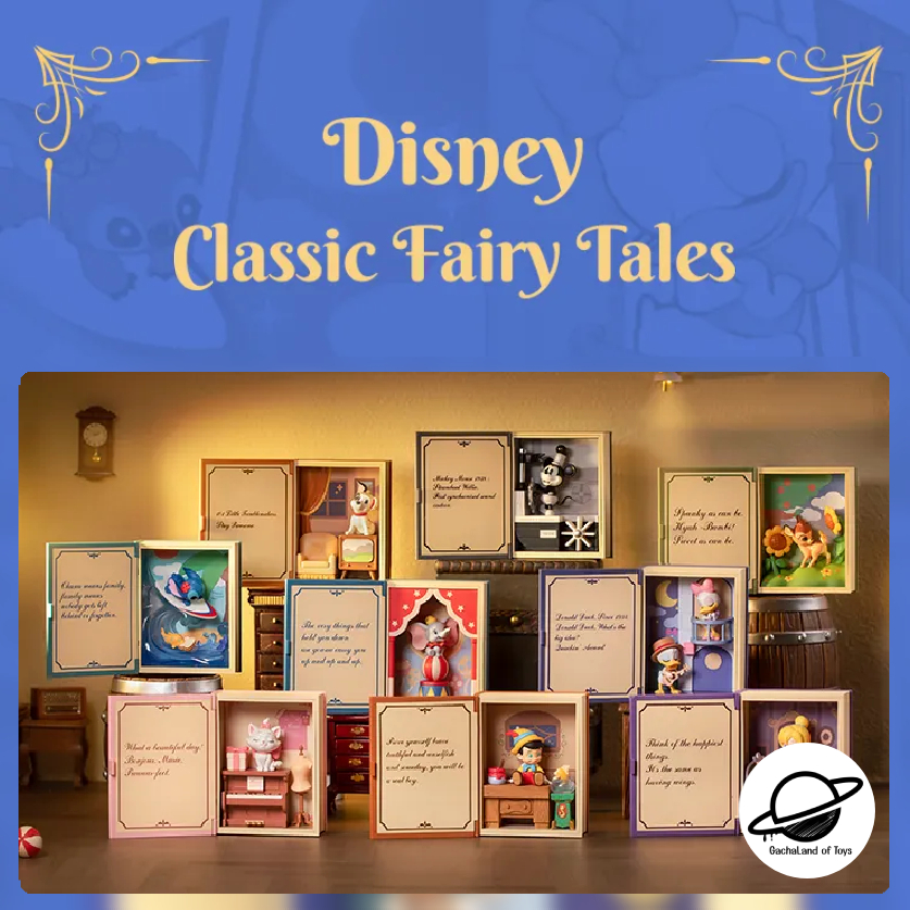 [พร้อมส่ง][เลือกตัว/สุ่ม] Disney : Classic Fairy Tales