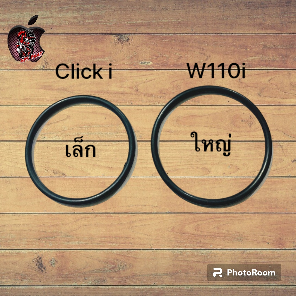 โอริงปั๊มติ๊ก โอริงปั๊มน้ำมันเชื้อเพลิงhonda WAVE-I ทุกรุ่นมีวงเล็กและวงใหญ่ ยางคุณภาพดีเกรดแท้