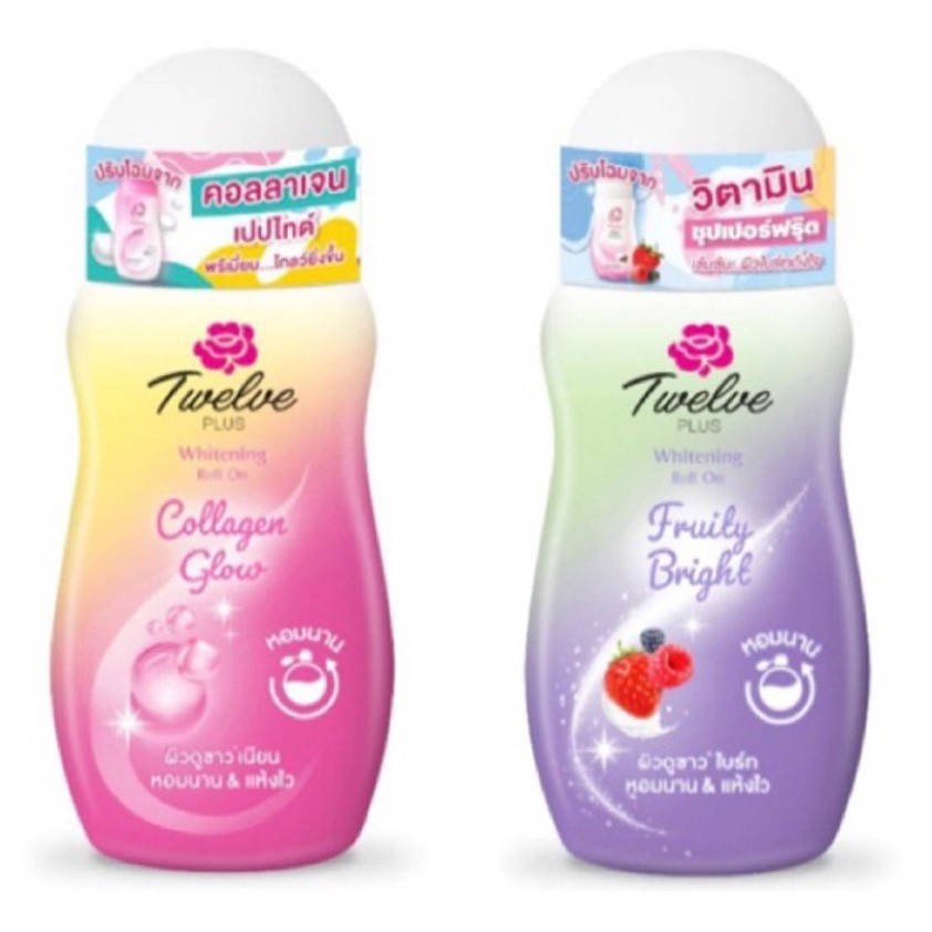 Twelve Plus ทเวลฟ์พลัส โรลออน ไวท์เทนนิ่ง ขนาด 32.5 มล.