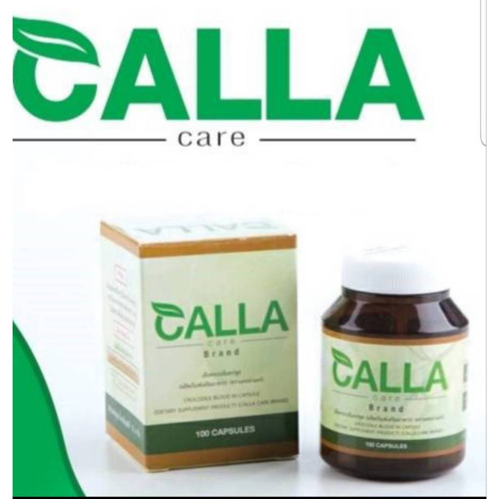 Callacare แคลลาแคร์ 100 แตปซูล แคปซูลเลือดจระเข้ สูตรใหม่