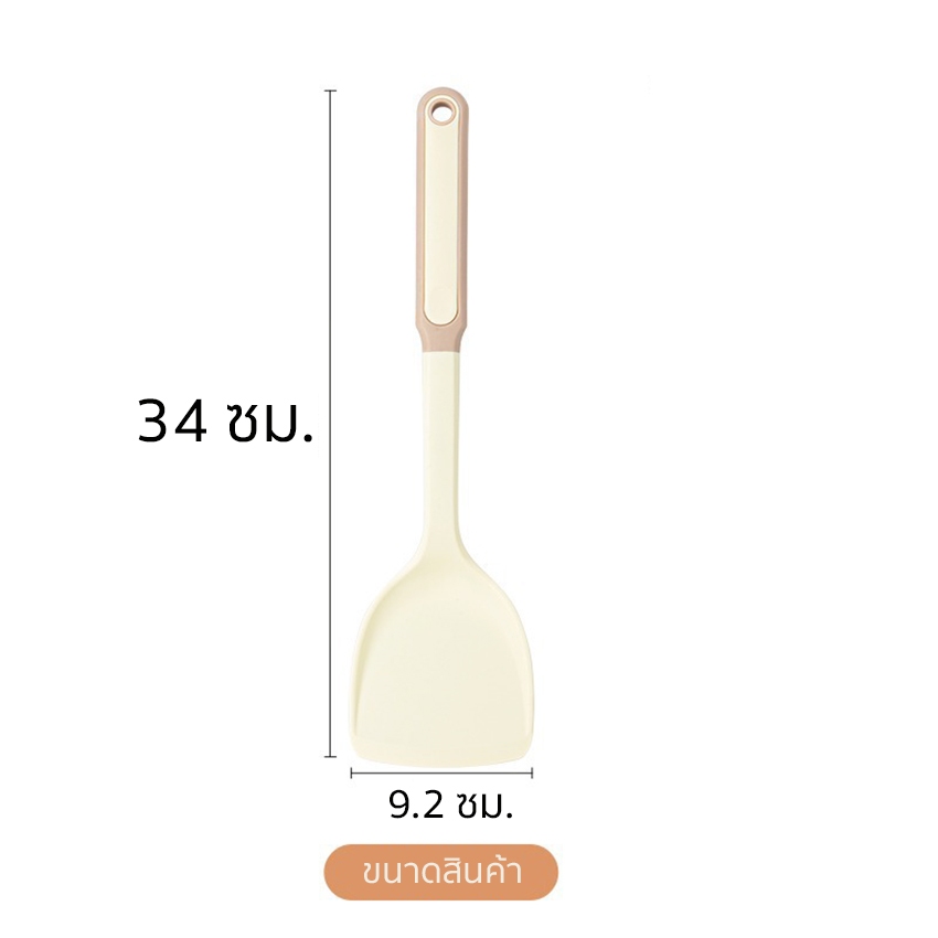 Marino Home ตะหลิว ตะหลิวซิลิโคน ทนความร้อน No.Y1972 - รูปที่ 5