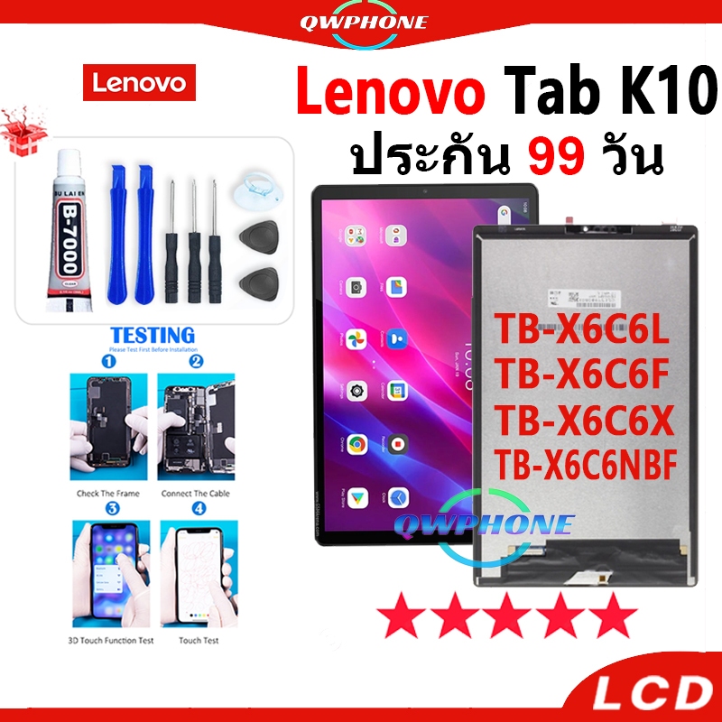 LCD Lenovo Tab K10 10.3 หน้าจอ+ทัช หน้าจอโทรศัพท์ หน้าจอ จอ TB-X6C6L TB-X6C6F TB-X6C6X TB-X6C6NBF จอ