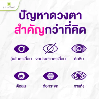สุภาพโอสถ ผลิตภัณฑ์เสริมอาหาร อัลติมัส ขนาด 30 เม็ด 1 กล่อง