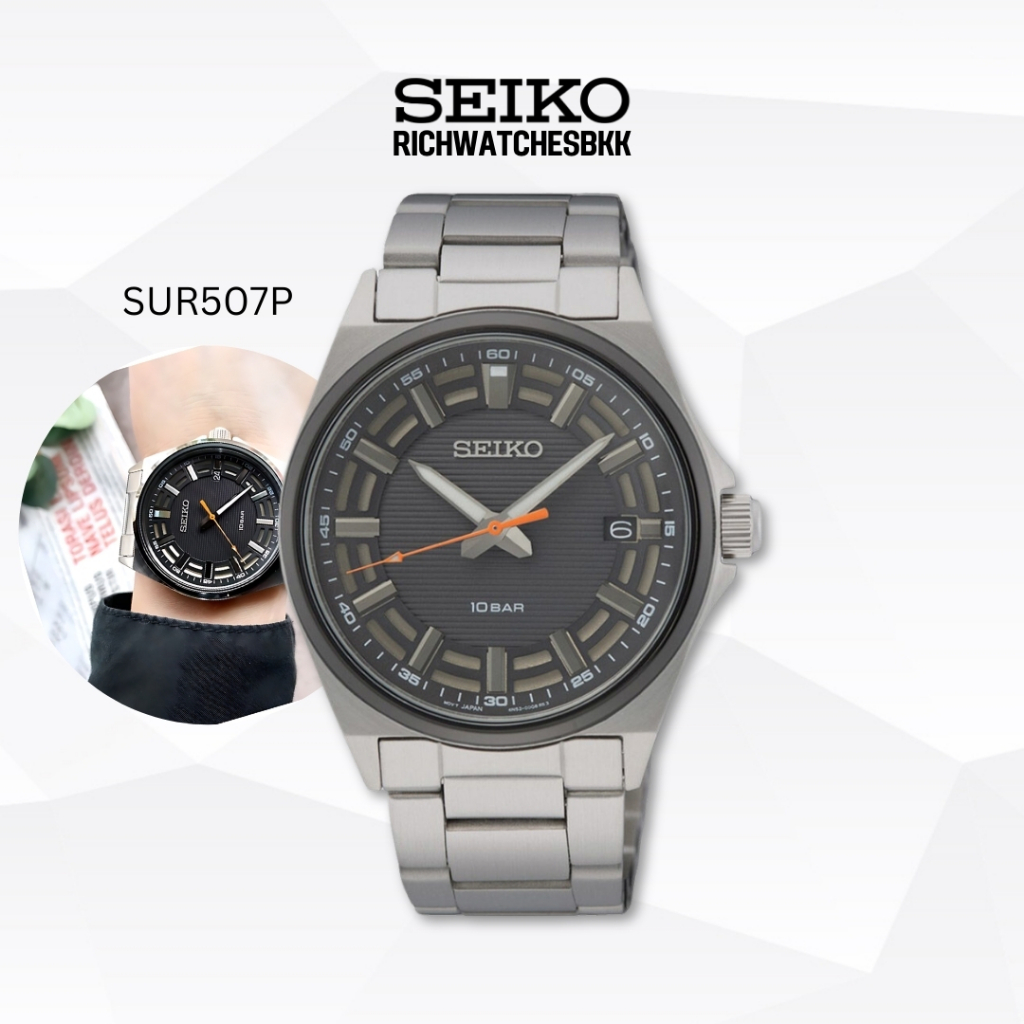 นาฬิกา SEIKO รุ่น SUR507P Quartz 40mm