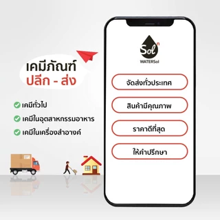 [1kg] สารเพิ่มฟอง Cocamidopropyl Betaine *เกรดอ่อนโยน* (Coco Betain, CAPB) สำหรับทำสบู่เหลว, ครีมอาบน้ำ, แชมพู