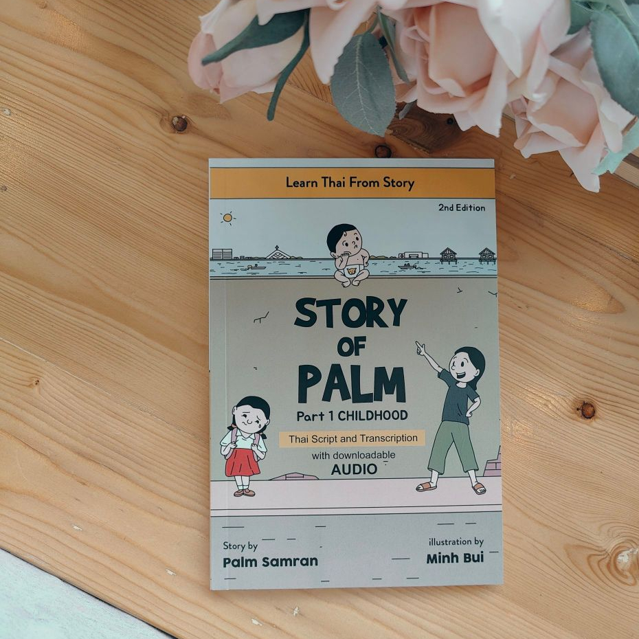 Fathom_  (Eng-Thai) STORY OF PALM  (LEARN THAI FROM A STORY) / Palm Samran / ANINCHANA EIAMSAMRAN