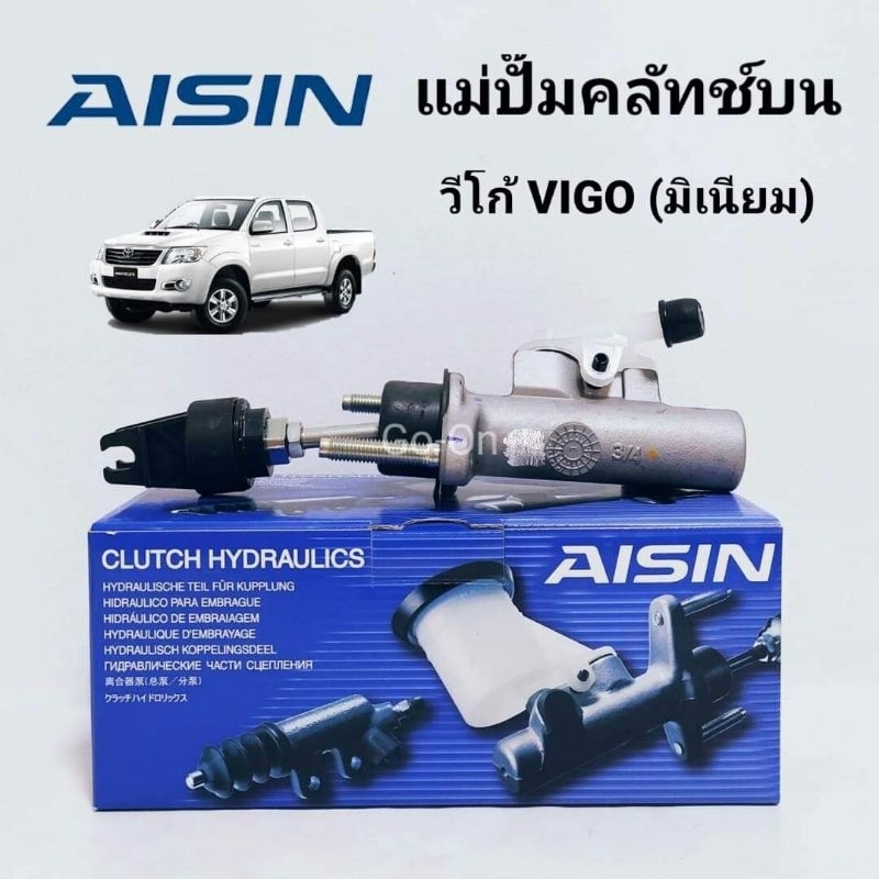 AISIN แม่ปั๊มคลัทช์บน โตโยต้า (TOYOTA) วีโก้ (VIGO) ขนาด 3/4" (มิเนียม)