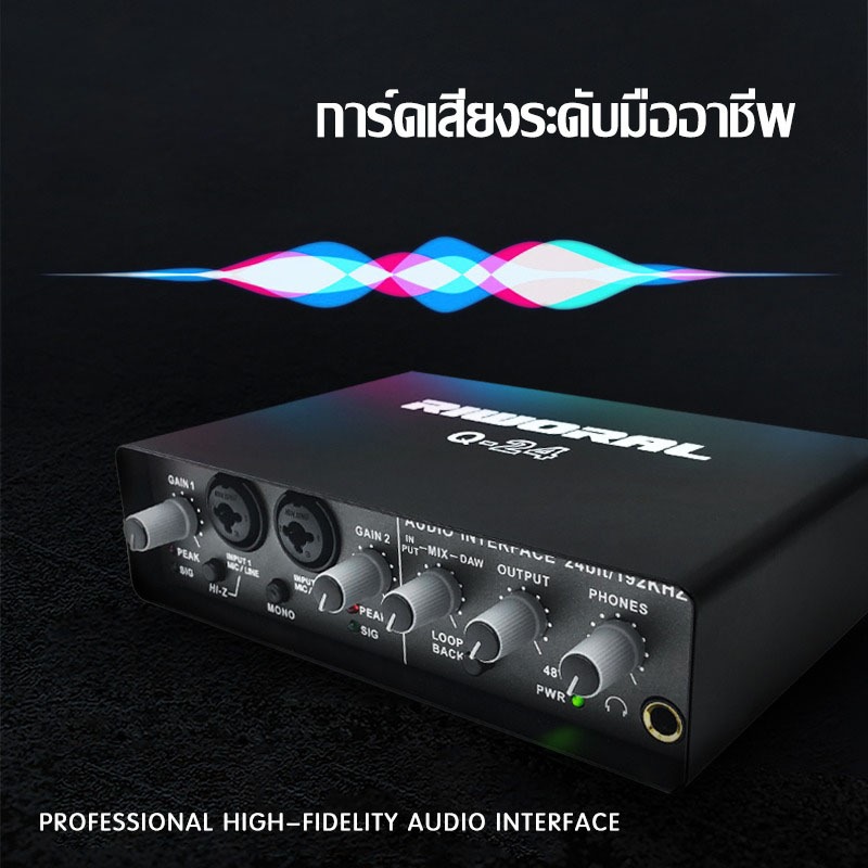 เสียง การ์ด มืออาชีพ เสียง อุปกรณ์ +48V phantom power มือถือ คอมพิวเตอร์ เสียง เอาต์พุต 24Bit/96kHz เสียง ความละเอียด