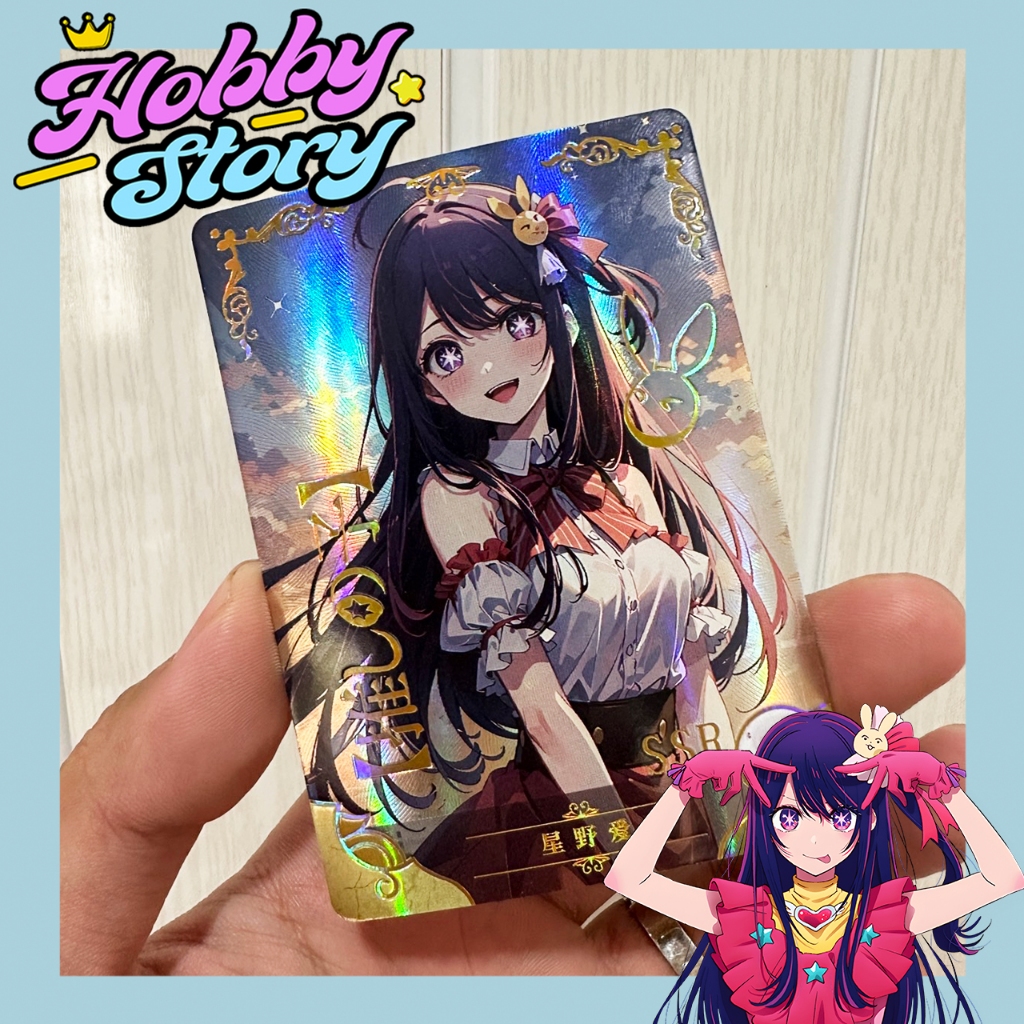HOBBYSTORY 🌸 การ์ด Hoshino Ai SSR แท้กล่องกบเขียว จาก Oshi no Ko เกิดใหม่เป็นลูกโอชิ โฮโลแกรมสวยๆ
