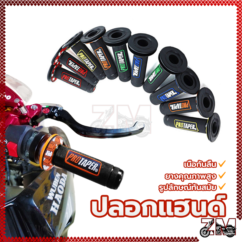 ปลอกแฮนด์มือจับ ปลอกแฮนรถมอเตอร์ไซค์ 1คู่ พื้นหลังสีดำ-แดง น้ำเงิน เขียว เหลือง และส้ม ดีไซน์สุดเท่ห์ ใช้ได้กับรถทุกรุ่น ราคา ถูกที่สุด ดีลบีเคเค แกลเลอรีภาพที่ 2