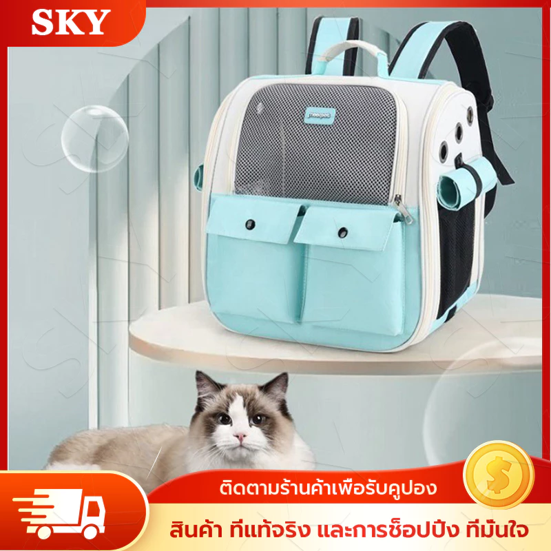 กระเป๋าแมว 8KGใบใหญ่มาก พับเก็บได้ ระบายอากาศได้ กระเป๋าเป้เดินทางกลางแจ้งระบายอากาศสำหรับแมว กระเป๋าหมา