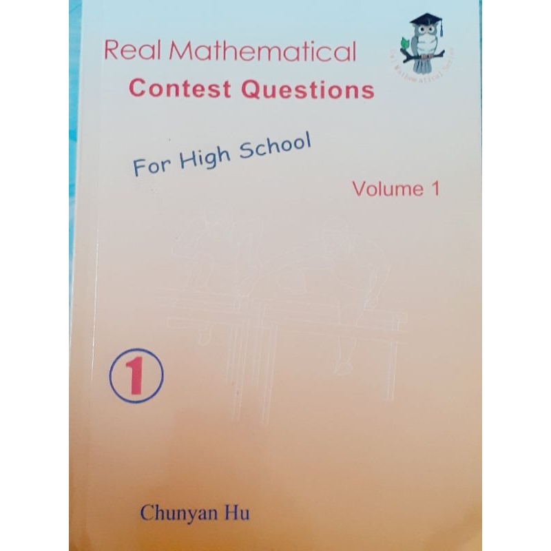 Real Mathematical Contest Question For Hight School Volume1 คณิต ม.ปลาย (ข้อสอบแข่งขันในประเทศจีน)